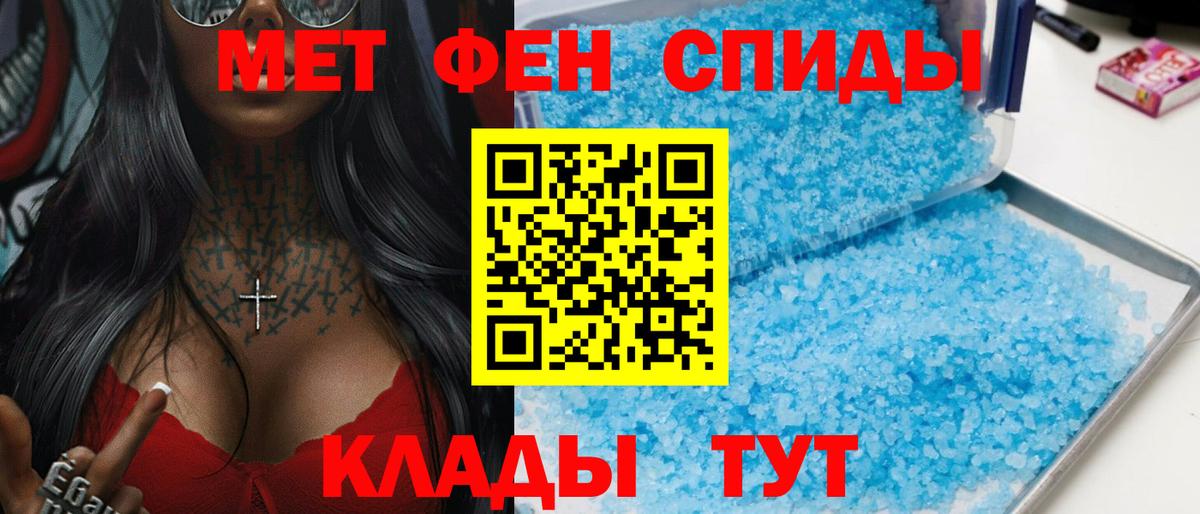 Амфетамин Premium Сунжа