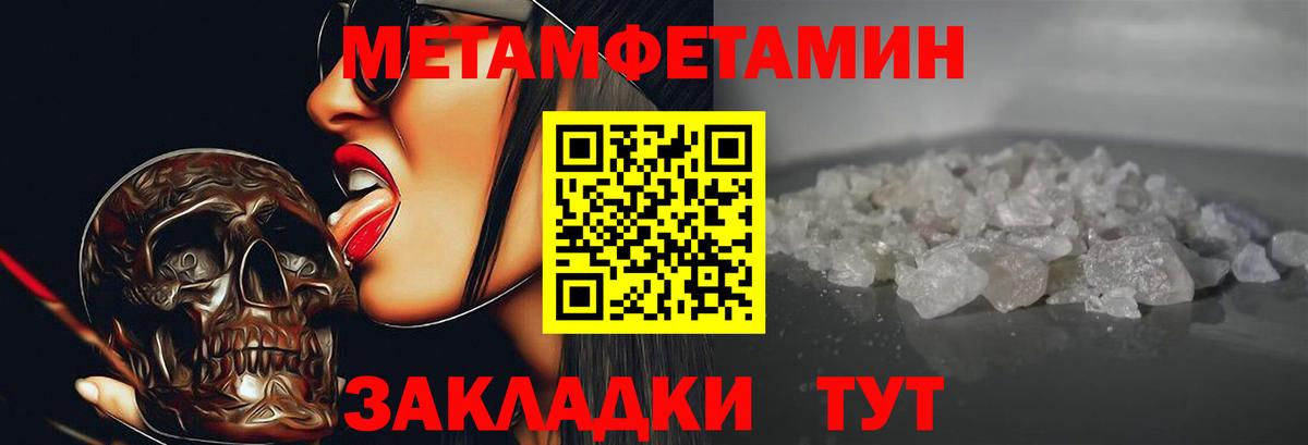 Сунжа  Амфетамин  Амфетамин  Вход с VPN  Amphetamine 98% 