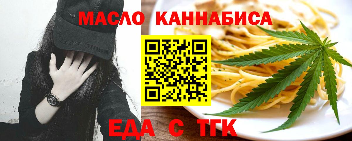 Каннабис  ТГК  НБОМе  Меф кристаллы  ЭКСТАЗИ  ГАШ  Сунжа  Вход с VPN  APVP СК  