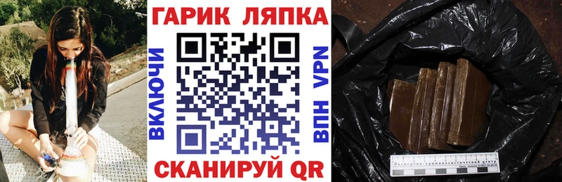ГАШИШ hashish  что такое   Сунжа 