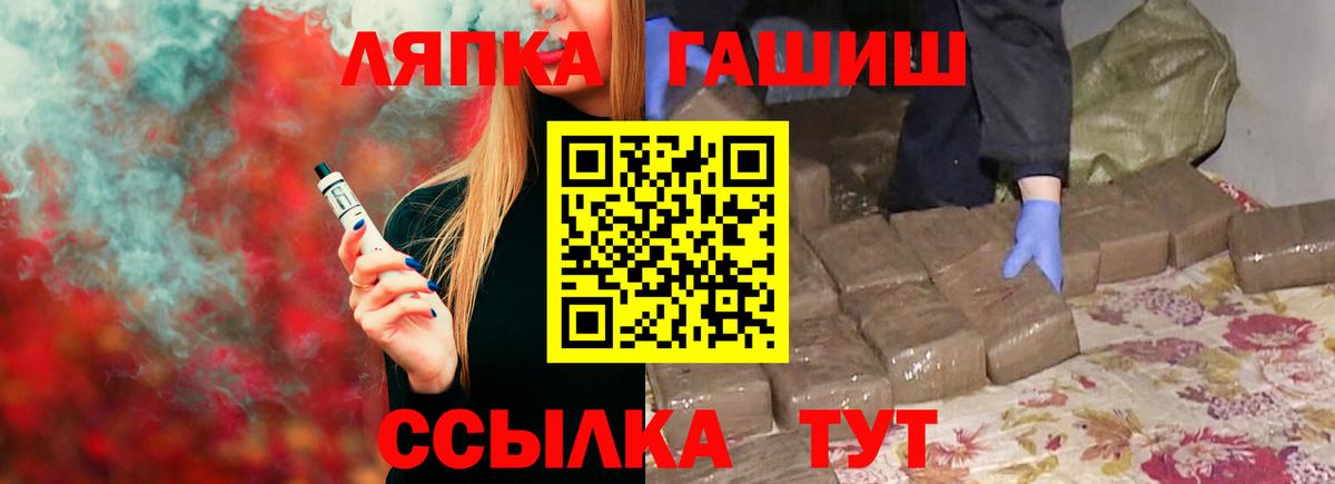 ГАШИШ хэш  ГАШИШ  ГАШ ice o lator  Сунжа 