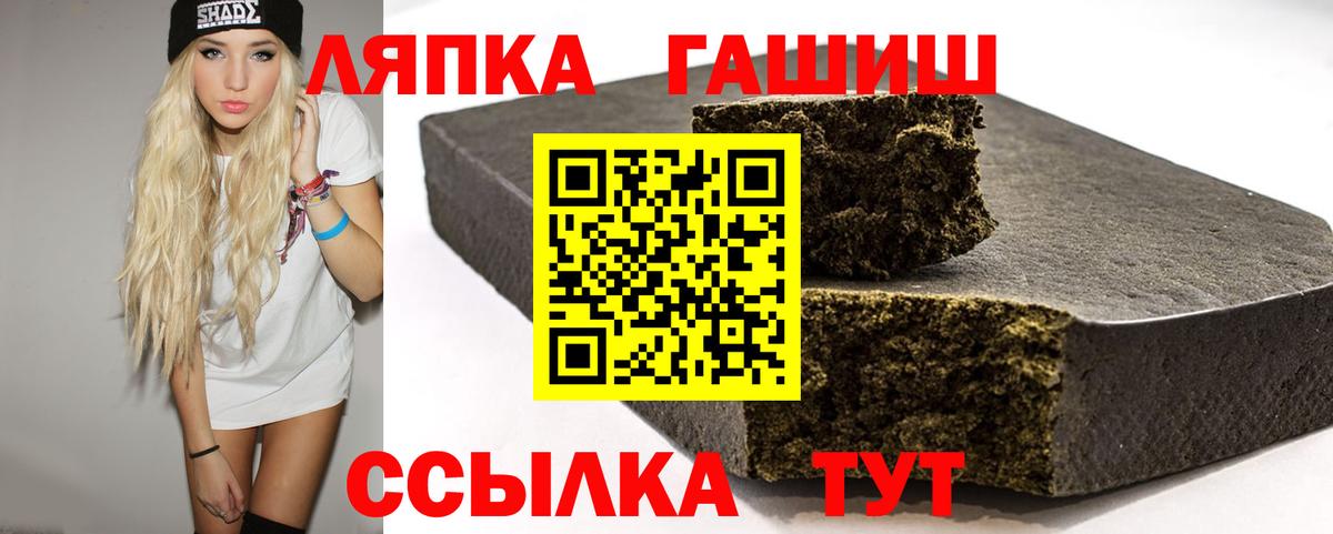 ГАШИШ гашик Сунжа