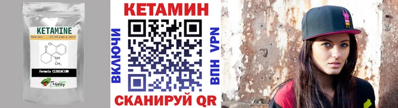 КЕТАМИН ketamine Сунжа