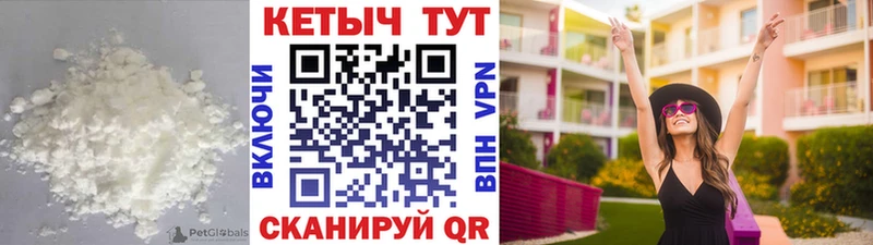 гидра   Сунжа  Кетамин ketamine 