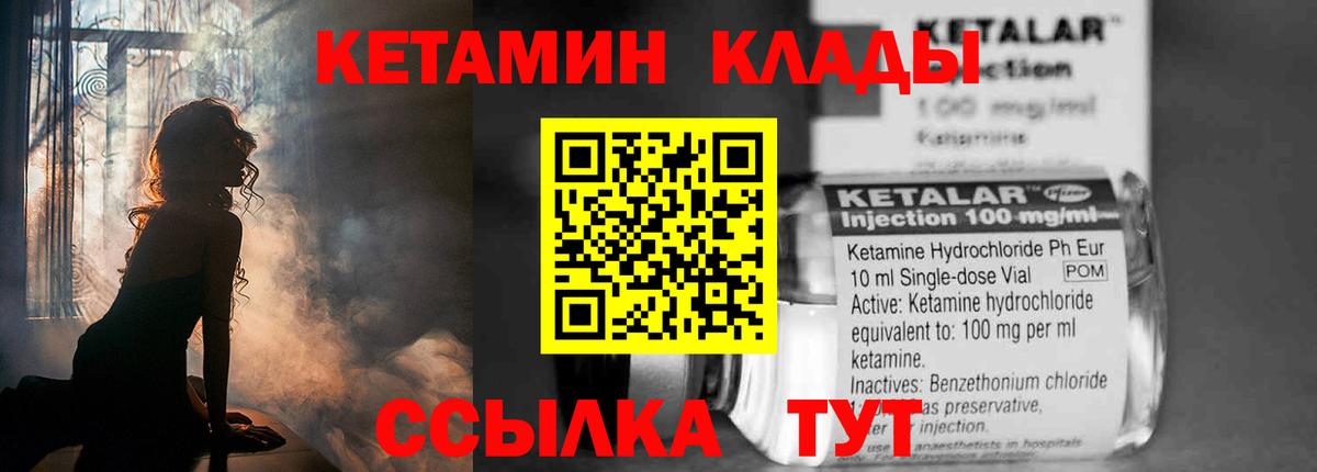 сайты даркнета как зайти  Сунжа  КЕТАМИН VHQ 