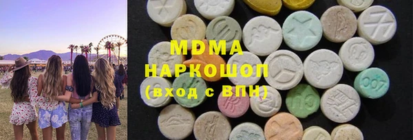 MDMA Кукмор