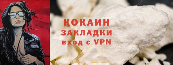 MESCALINE Магас