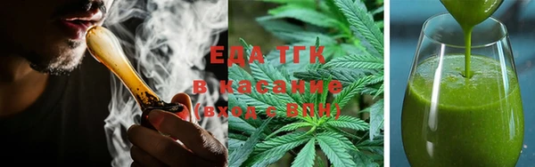 мефедрон Протвино