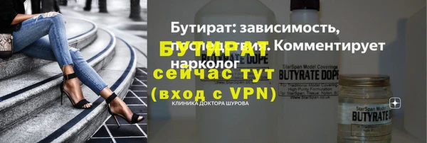 дживик Лихославль