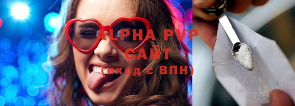 apvp Пролетарск