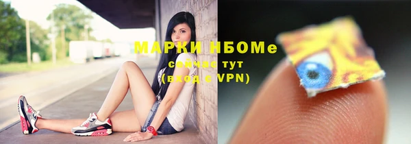 ПСИЛОЦИБИНОВЫЕ ГРИБЫ Куйбышев