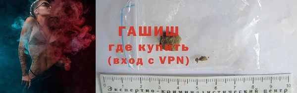 трава Ростов