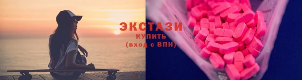 гидра Майский