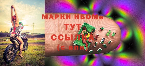 кокаин колумбия Рославль