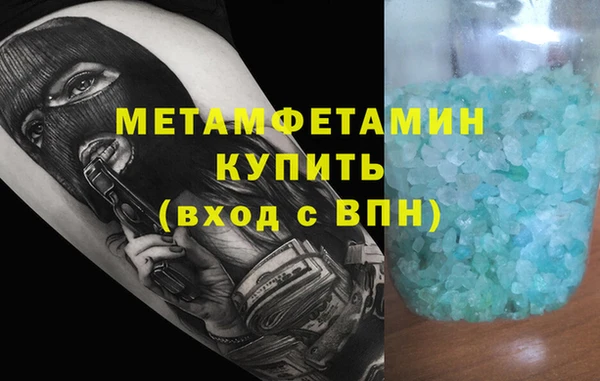 экстази Красноперекопск