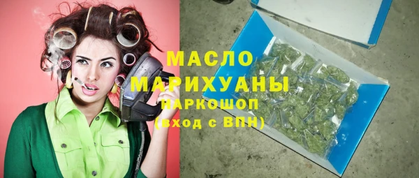 дистиллят марихуана Абдулино