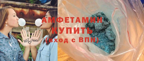 марихуана Саяногорск