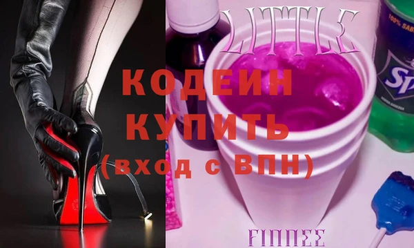 MESCALINE Кулебаки