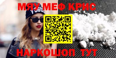 PSILOCYBIN Апшеронск