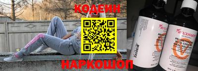 COCAINE Ипатово
