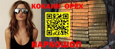 PSILOCYBIN Апшеронск