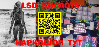 PSILOCYBIN Апшеронск