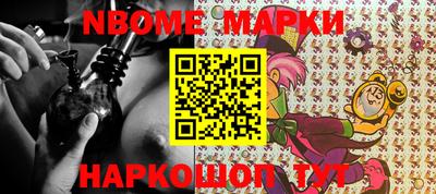 ALPHA-PVP Апрелевка