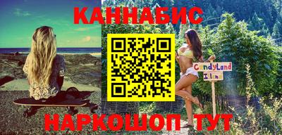 бутират Кингисепп