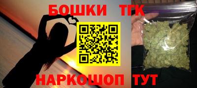 гидропоника Аргун