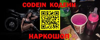 PSILOCYBIN Апшеронск