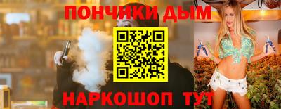 COCAINE Ипатово