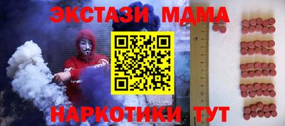 гашишное масло Ирбит