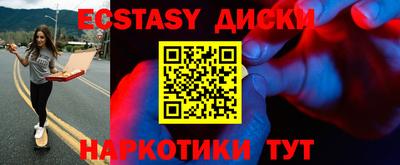 PSILOCYBIN Апшеронск