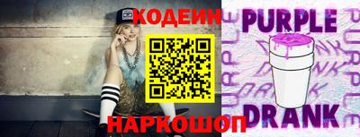 COCAINE Ипатово