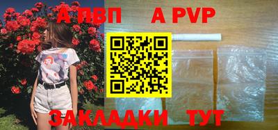 PSILOCYBIN Апшеронск