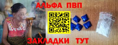 PSILOCYBIN Апшеронск