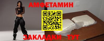 COCAINE Ипатово