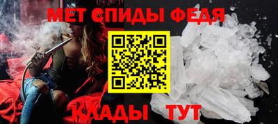COCAINE Ипатово