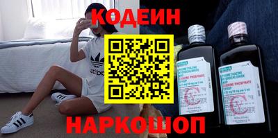 COCAINE Ипатово