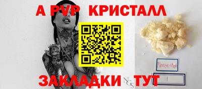 гидропоника Аргун