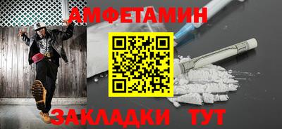 PSILOCYBIN Апшеронск