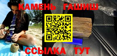 COCAINE Ипатово