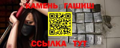 гидропоника Аргун