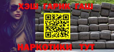 гашиш Кинель
