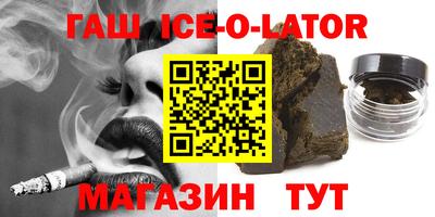 бутик Изобильный