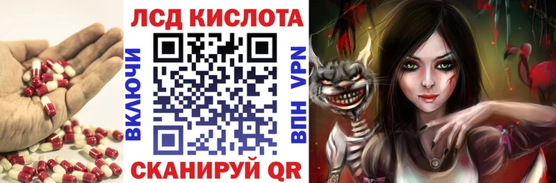 ОМГ ОМГ зеркало  Сунжа  LSD-25 экстази ecstasy 