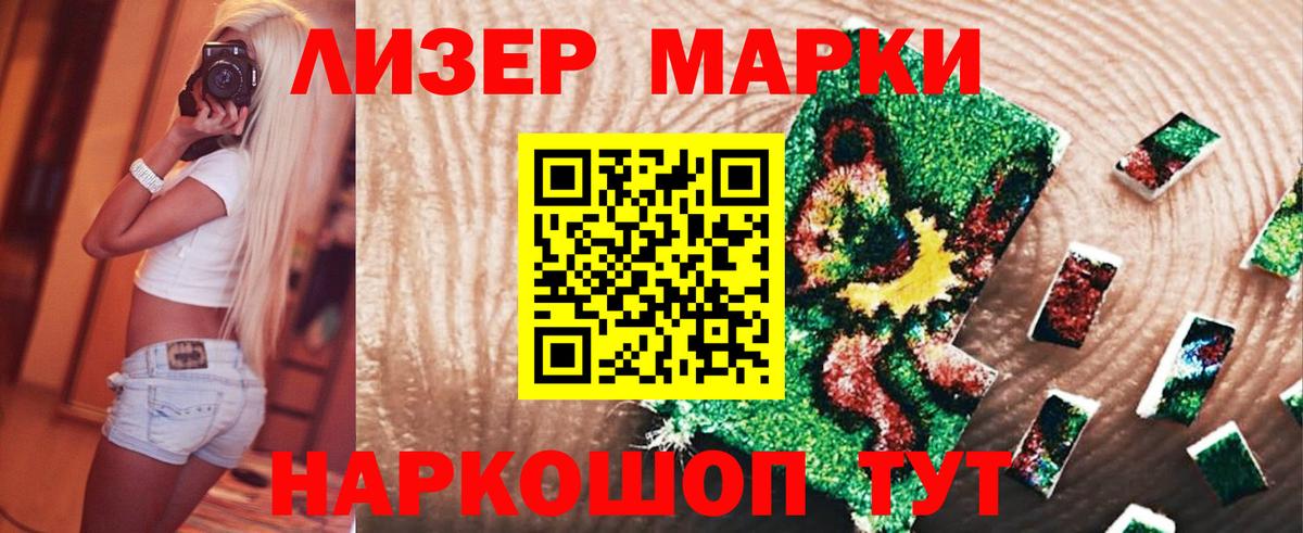 Лсд 25 экстази кислота  Сунжа  LSD-25 экстази ecstasy 