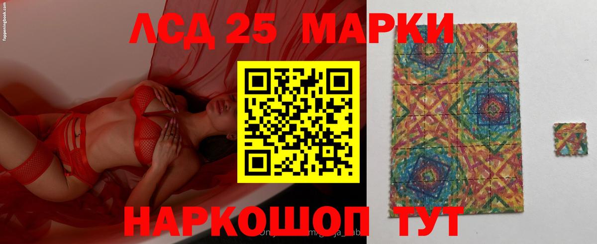МЕГА сайт  Вход с VPN  Сунжа  ЛСД экстази ecstasy 
