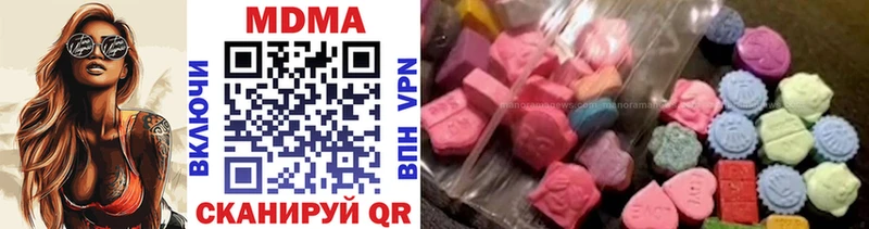 MDMA молли  Сунжа 
