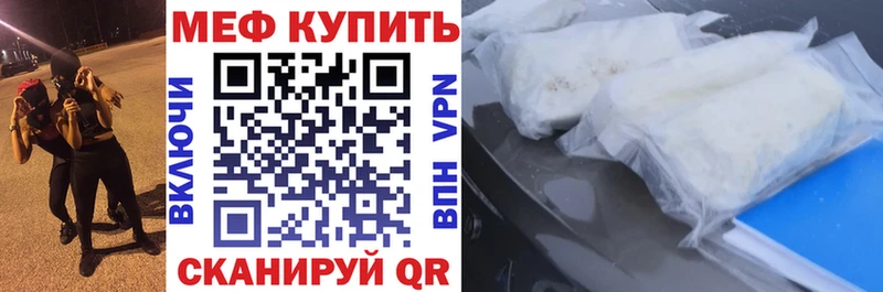 Меф 4 MMC  наркошоп  Сунжа 